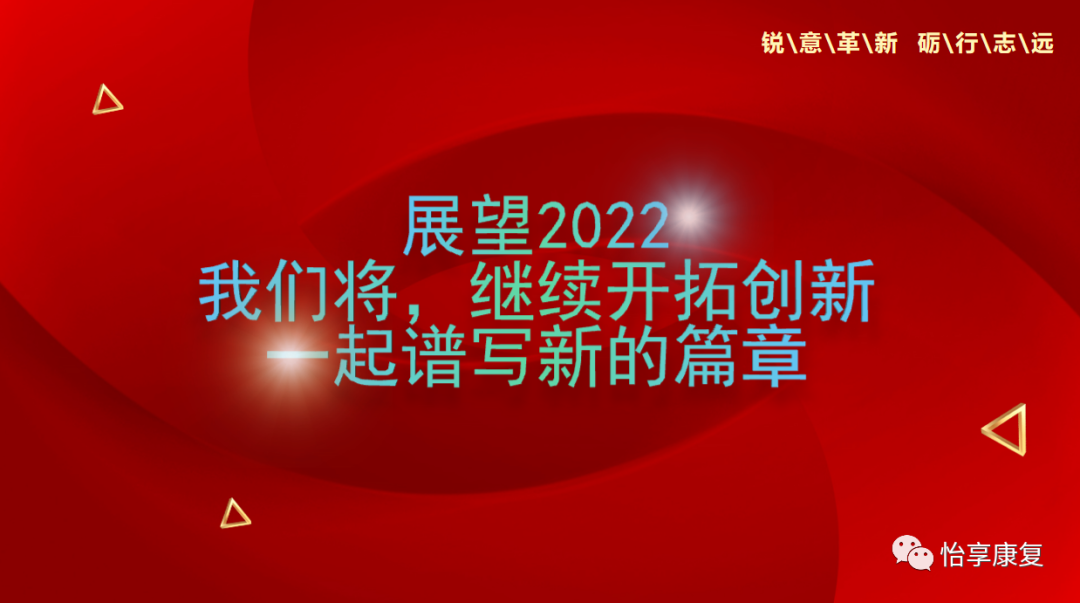 微信圖片_20220805153216.png